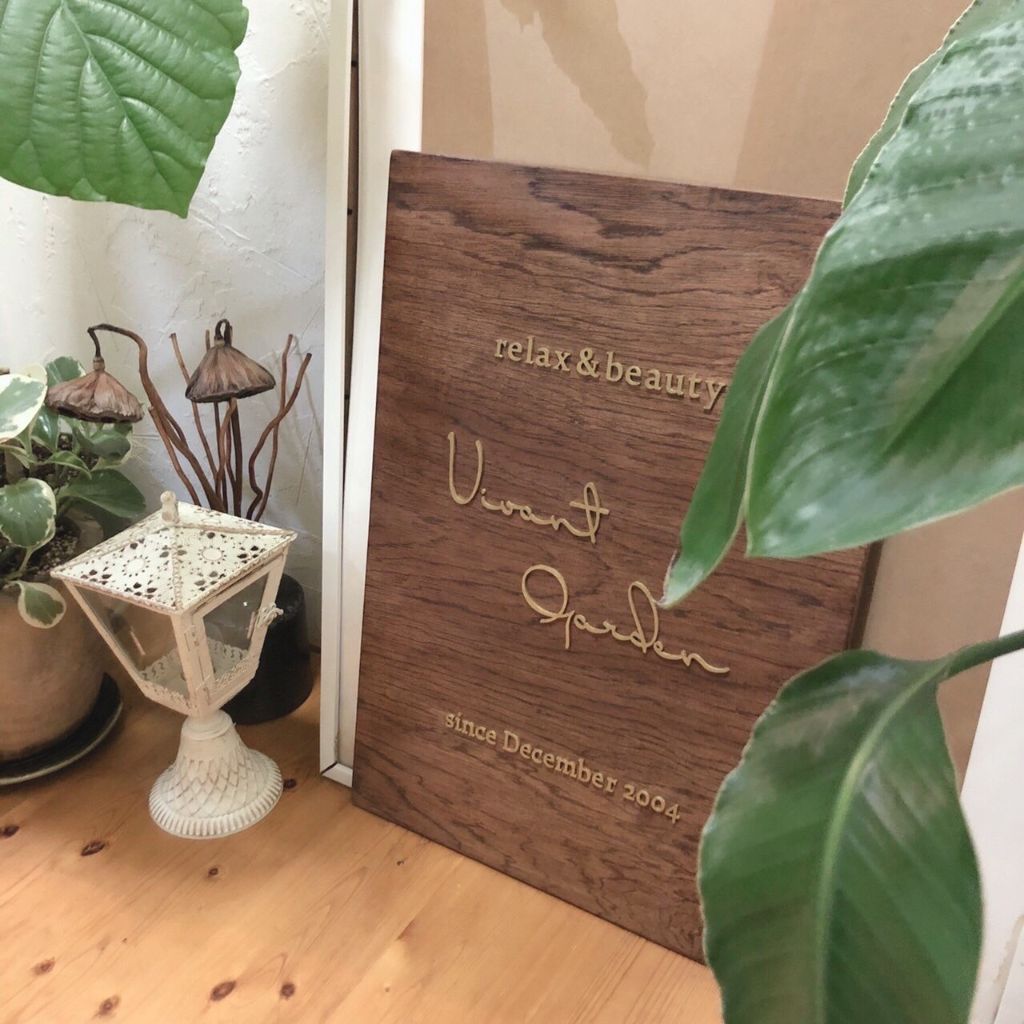 落ち着いた外観